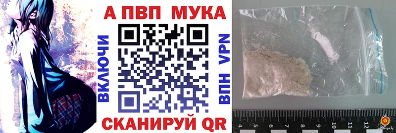 закладка  Алзамай  А ПВП Соль 
