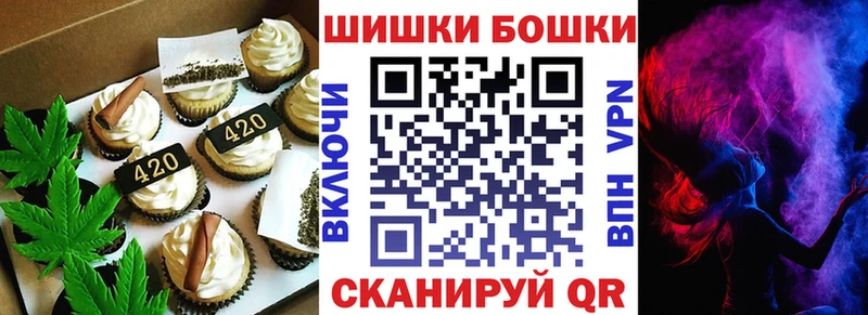 закладка  Алзамай  Canna-Cookies марихуана 