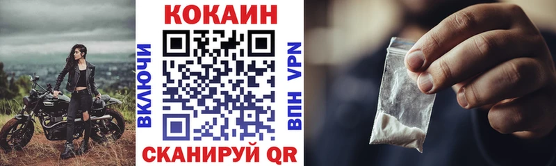 kraken маркетплейс  Алзамай  КОКАИН Эквадор 