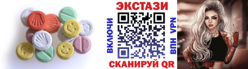 Ecstasy XTC Алзамай