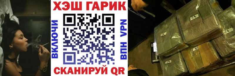 где можно купить   Алзамай  ГАШИШ VHQ 