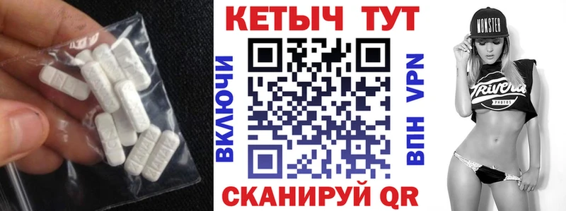 КЕТАМИН VHQ  blacksprut ТОР  Алзамай 
