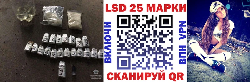 LSD-25 экстази ecstasy  Алзамай 