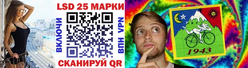 закладка Алзамай площадка Telegram Марки N-bome 1,5мг