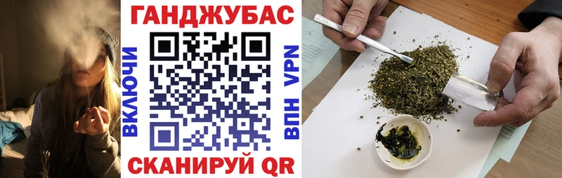 Бошки марихуана семена закладки Алзамай